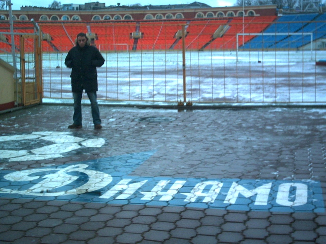 stadio minsk