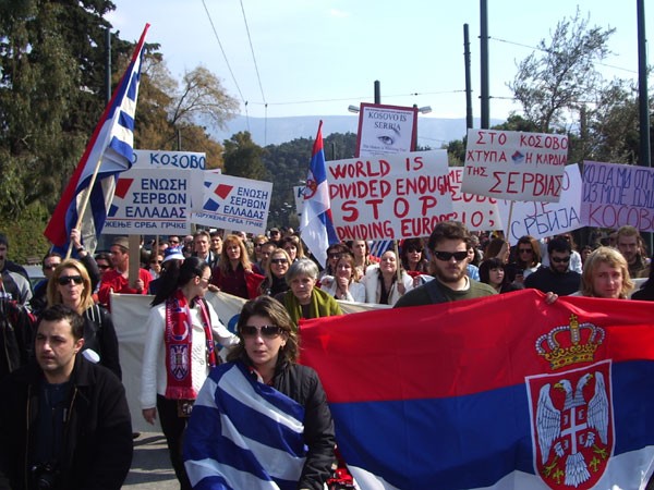 КОСОВО ЈЕ СРБИЈА -protest in athens