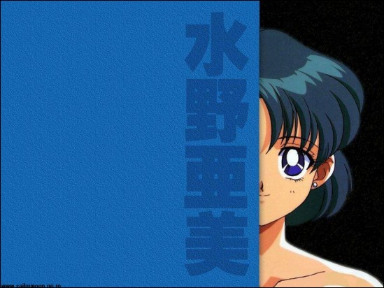First slide